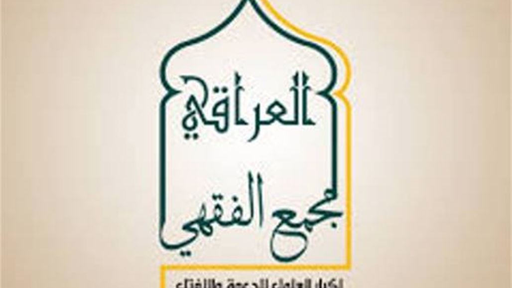 قوة خاصة تعتقل رئيس مجلس علماء الدين في ديالى