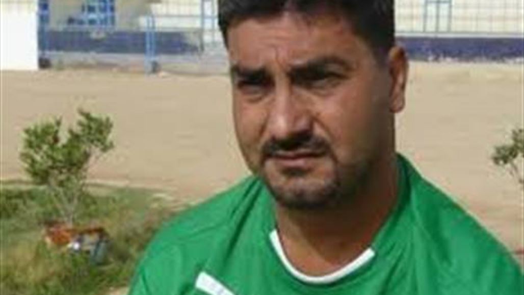 ليث حسين يعتبر مهمته الجديدة مكملة لما قدمه مع المنتخب الوطني