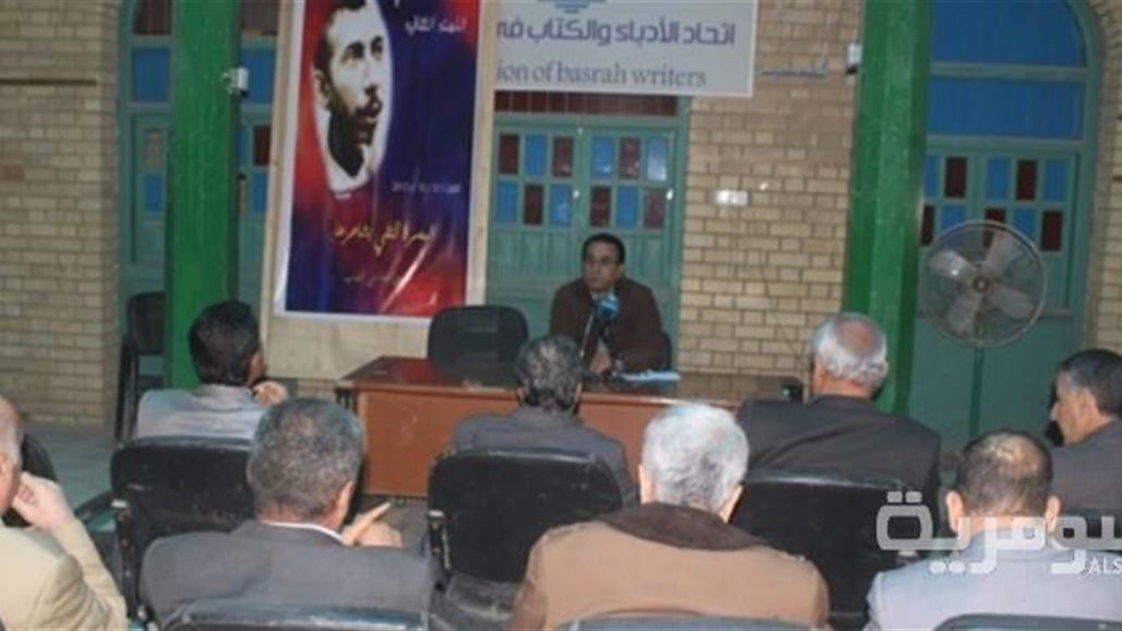 أدباء البصرة يستذكرون السياب ويدعون الى الارتقاء بمستوى الاحتفاء به