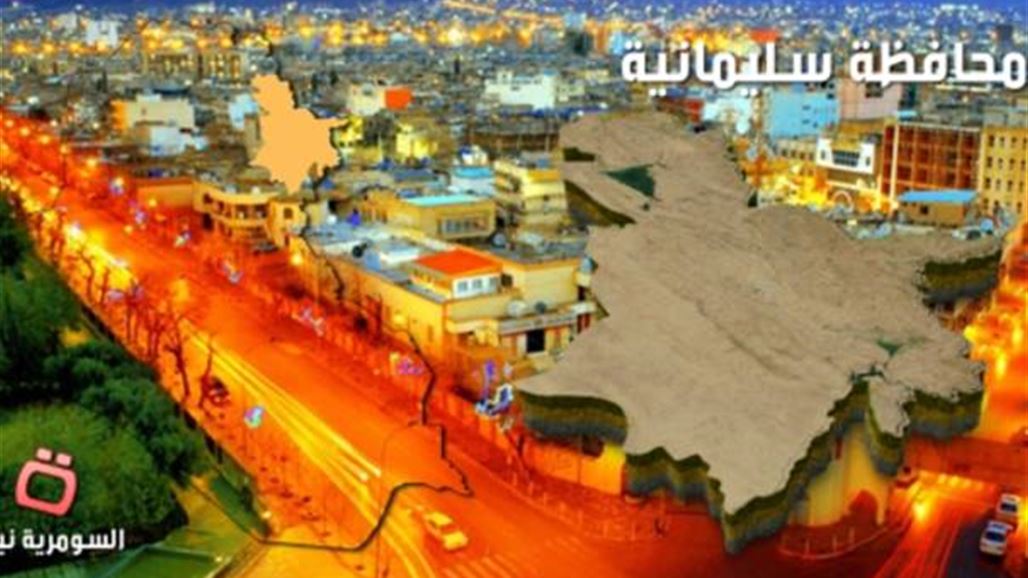 كردستان تعلن عن اعتقال أحد امراء القاعدة وأخيه في السليمانية