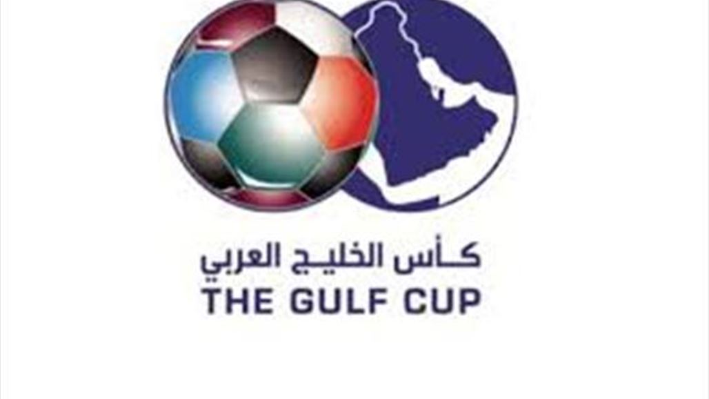 اربيل تدخل على خط استضافة خليجي 23 والاتحاد بصدد اتخاذ قرار بشان نقل خليجي 22 إلى مدينة الرياض