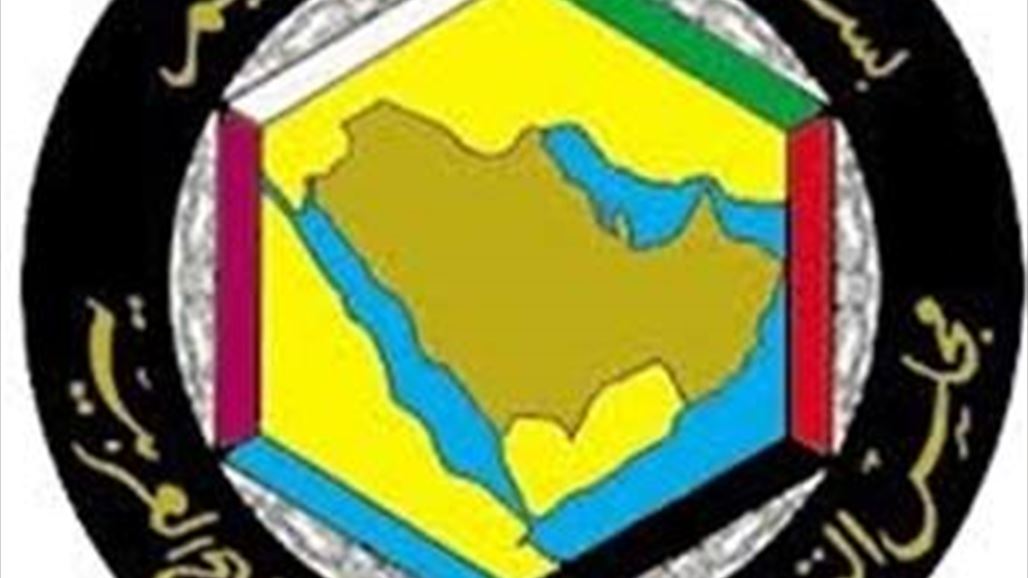 صحيفة: إيران أجهضت اتصالات بين العراق ومجلس التعاون الخليجي بشأن مكافحة الإرهاب