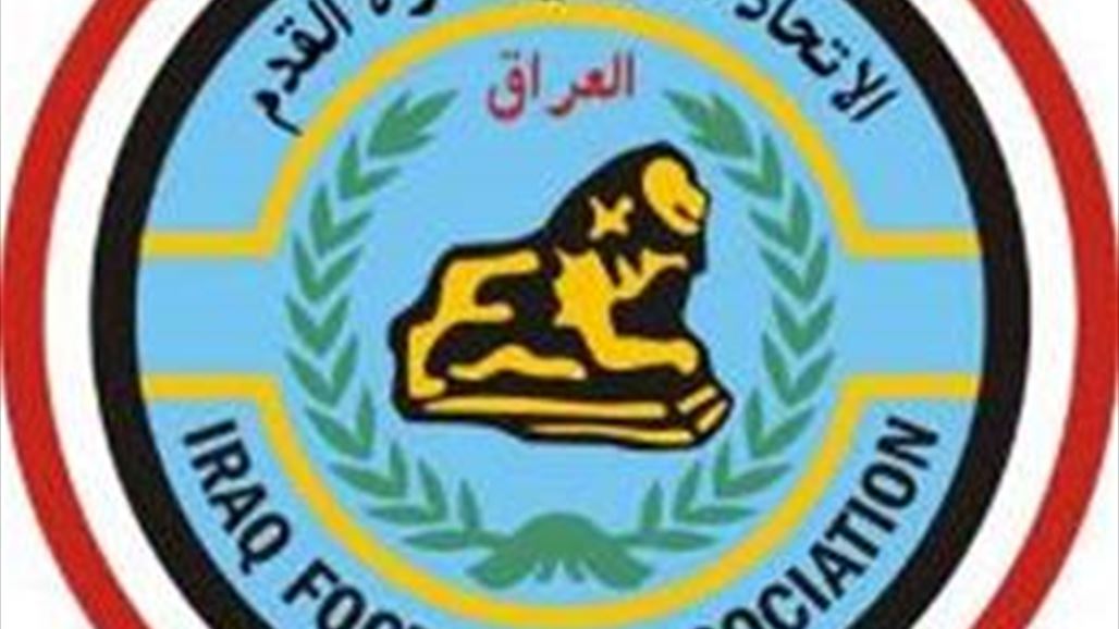 اجتماع مهم لاتحاد الكرة بشأن انتخاباته المقبلة