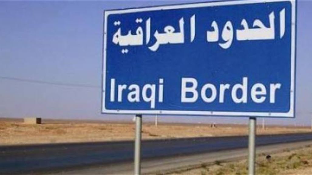 العراق يغلق منفذي الوليد وطريبيل مع سوريا والأردن
