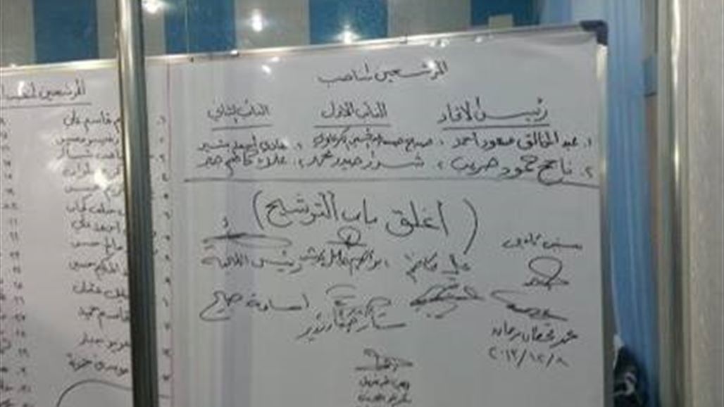 فيفا والآسيوي يؤكدان حق اتحاد الكرة بالإشراف على انتخاباته