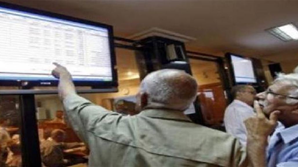 سوق العراق يؤكد وجود 22 صندوقا استثماريا أجنبيا يتداول فيه