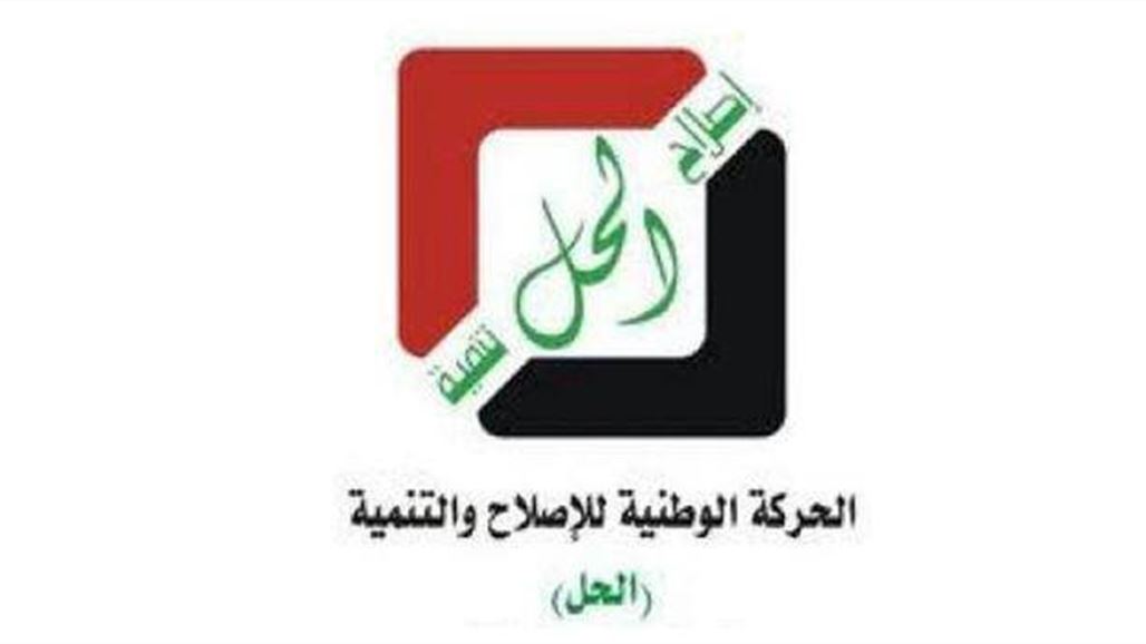 حركة الحل تطرح مبادرة لحل الأزمة في محافظة الأنبار