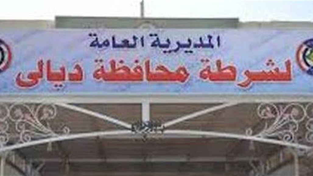 شرطة ديالى تنفي حرق منازل في المقدادية وتدعو السياسيين لتوخي الدقة