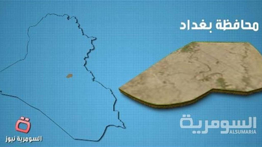 اصابة ثلاثة مدنيين بانفجار عبوة ناسفة غربي بغداد