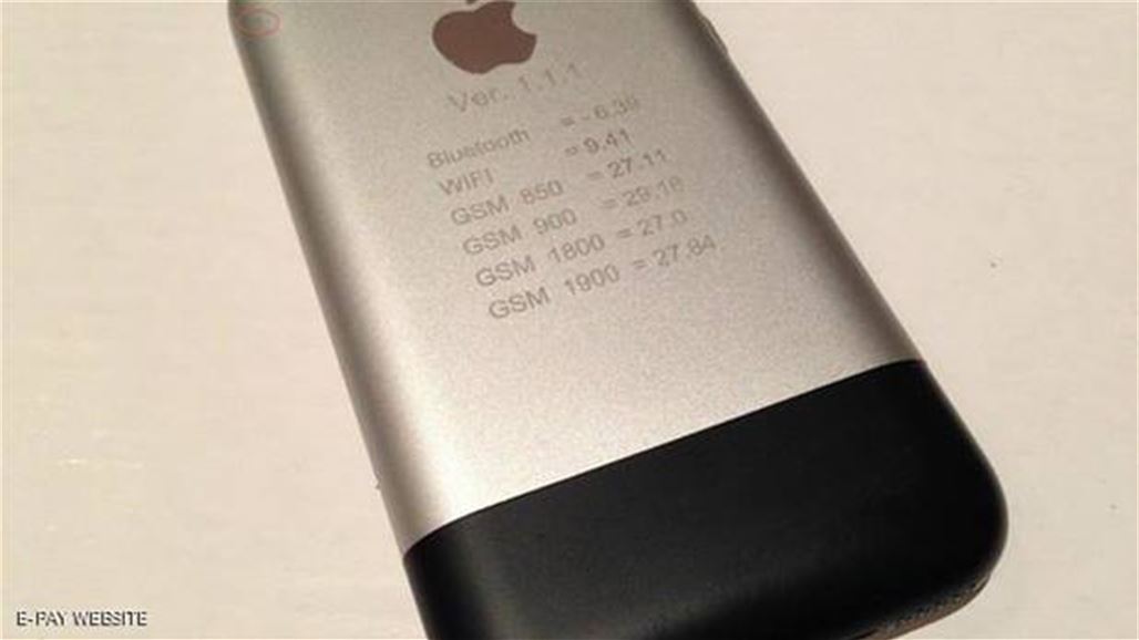 بيع آيفون "نادر" بـ1500 دولار