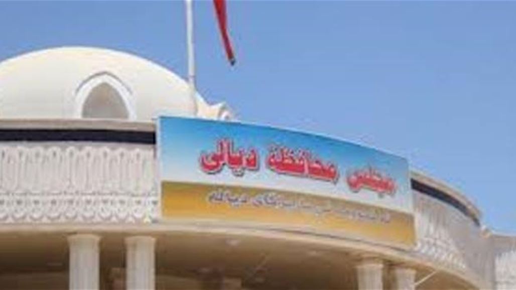 مجلس ديالى يؤجل إلى الأسبوع المقبل جلسة التصويت لانتخاب محافظ جديد