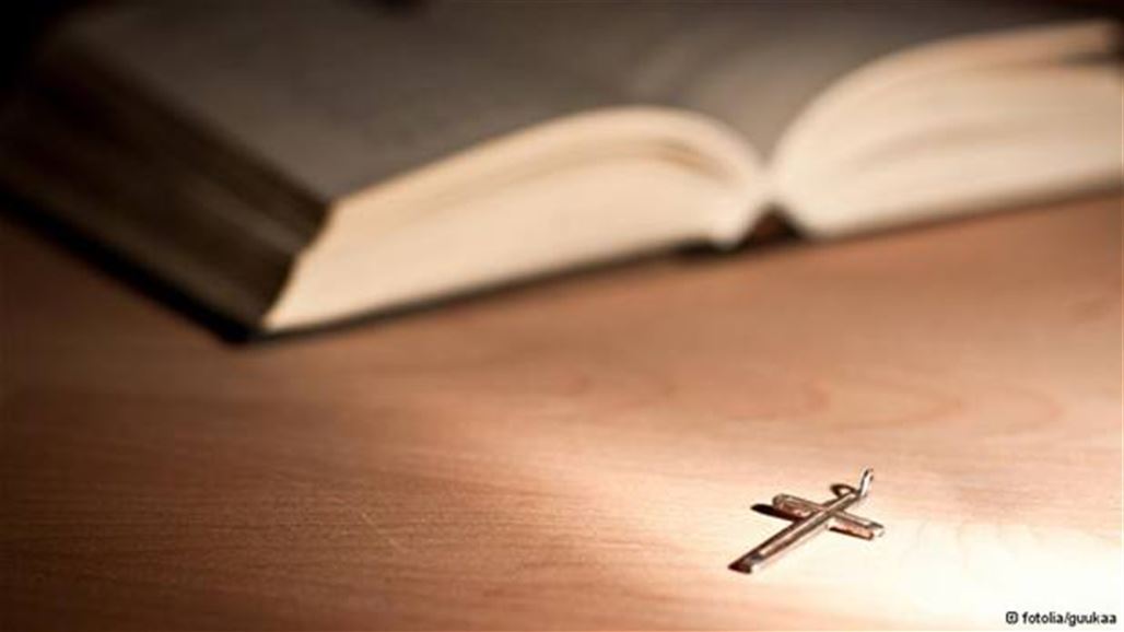 السلطات الماليزية تصادر أناجيل تستخدم لفظ الجلالة "الله"