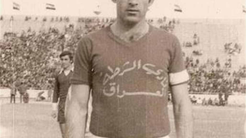 جلسة استذكار للاعب الدولي الراحل عبد كاظم