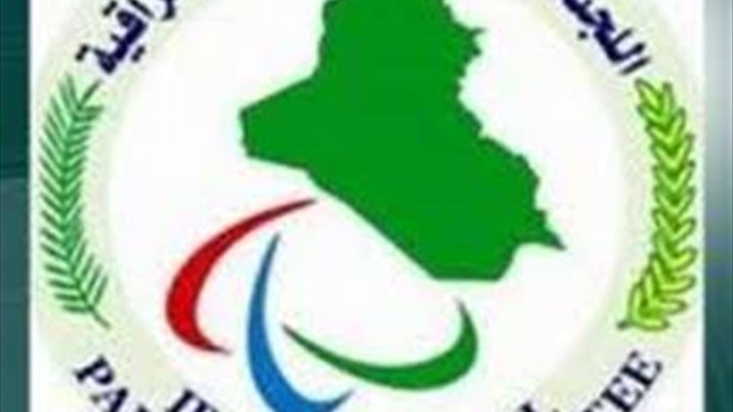 مشادات كلامية وطعون واعتراضات ترجيء انتخابات البارالمبية