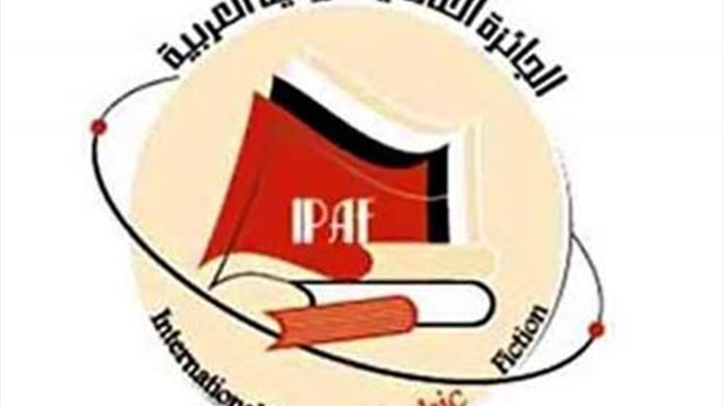 ثلاث روايات عراقية تتنافس بقوة على جائزة "بوكر 2014"