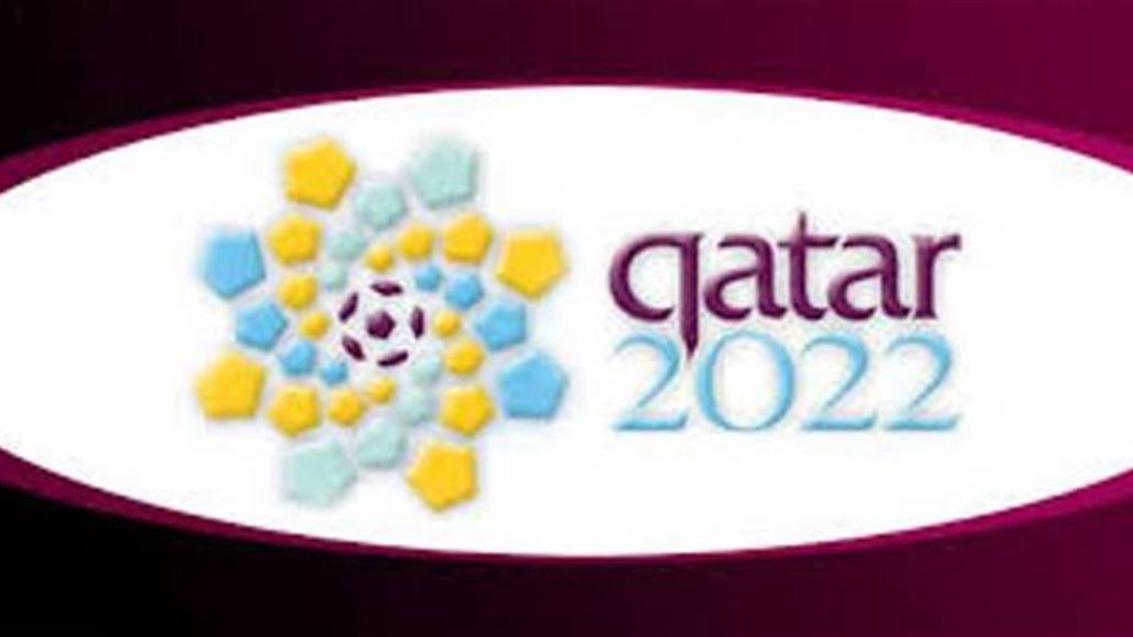 الفيفا يحدد موعد إقامة مونديال قطر 2022 في الشتاء