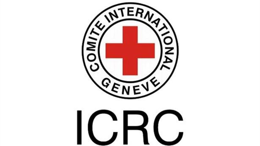 الصليب الاحمر يعرب عن قلقه البالغ من العنف المتصاعد ضد المدنيين في الانبار