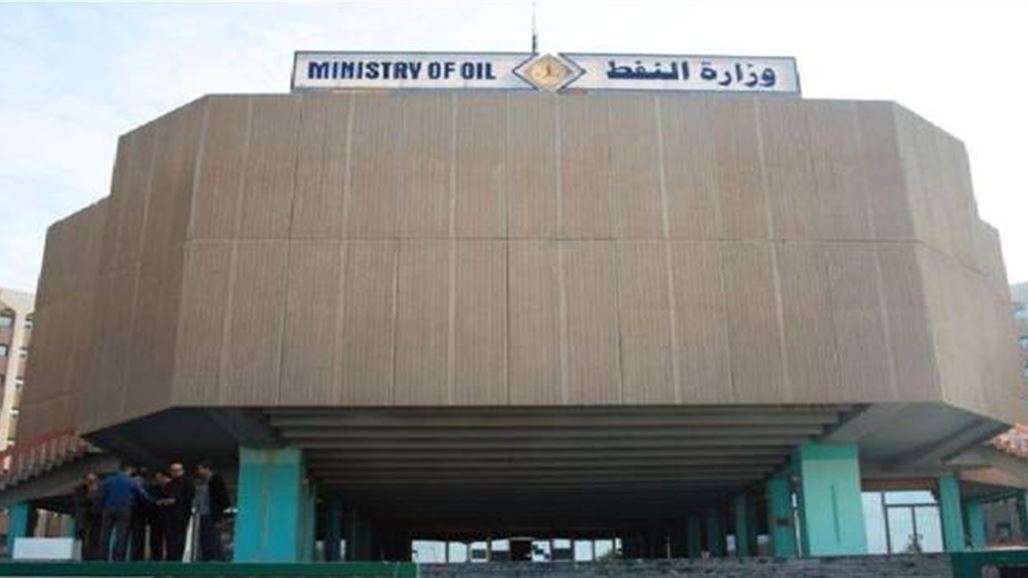 النفط تخطط للاستثمار والمشاركة في المصافي العالمية