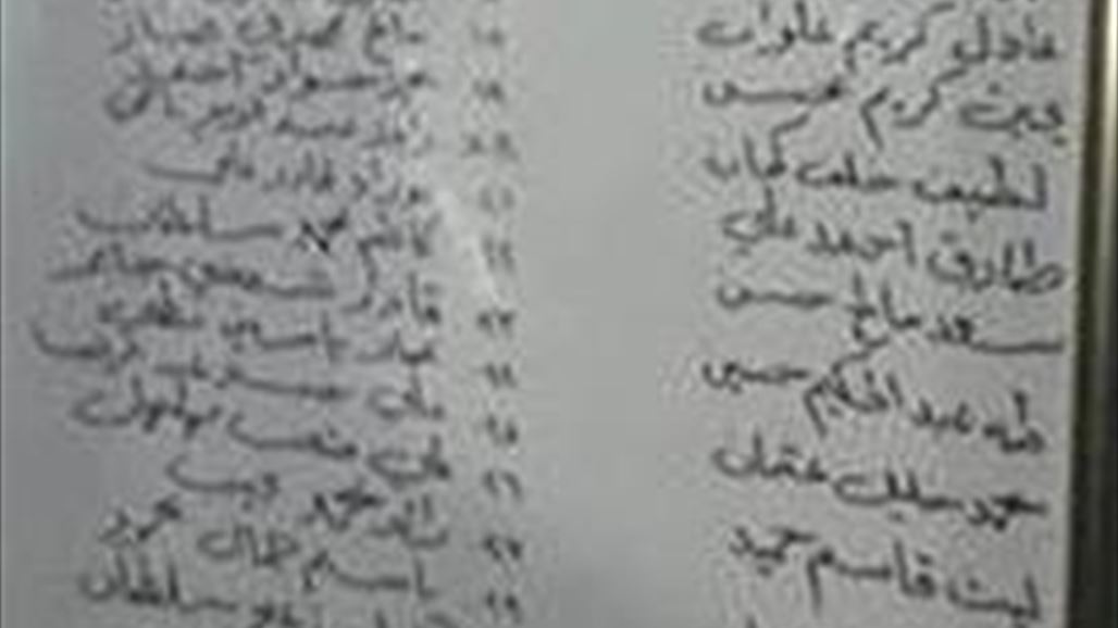 اتحاد الكرة: ماضون في إجراء الإنتخابات بـ72 عضوا للهيئة العامة عملا بتوجيه فيفا