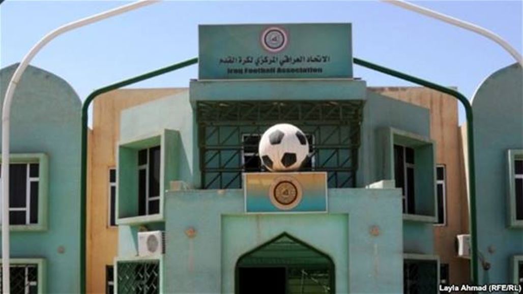 اتحاد الكرة يعترف بطلب تأجيل الإنتخابات ويهدد بمقاضاة من يسيء لسمعته