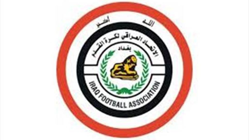 تأجيل انتخابات اتحاد الكرة بقرار فيفوي