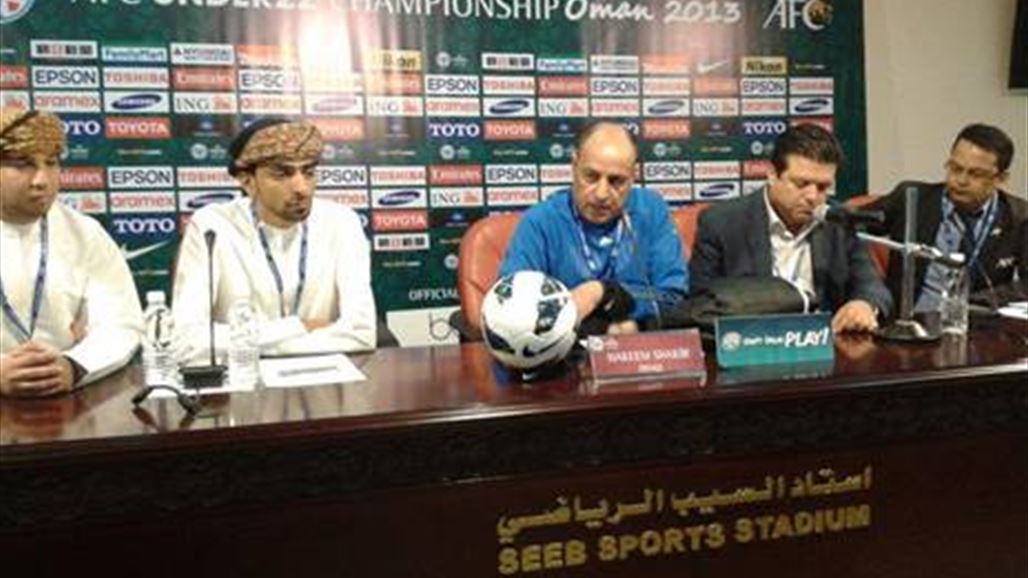 حكيم شاكر: نجحنا بتحقيق مانريده أمام الصين .. ومباراة اليابان نهائي مبكر