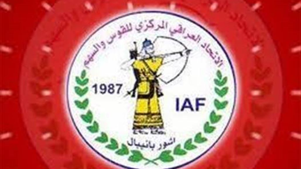 25 حكما بالقوس والسهم يشاركون في دورة تحكيمية  بإشراف نظيره الدولي