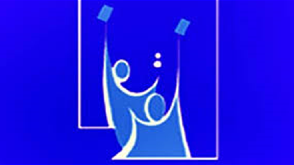 مفوضية الانتخابات في بابل تدعو المواطنين لاستلام البطاقة الالكترونية