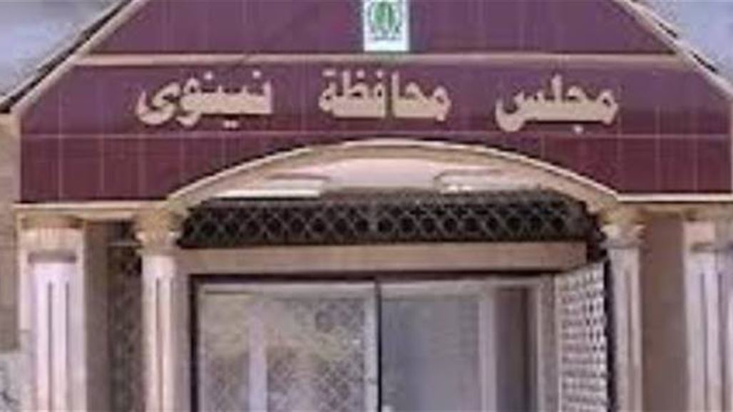 مجلس نينوى يؤجل جلسته بشكل مفاجئ