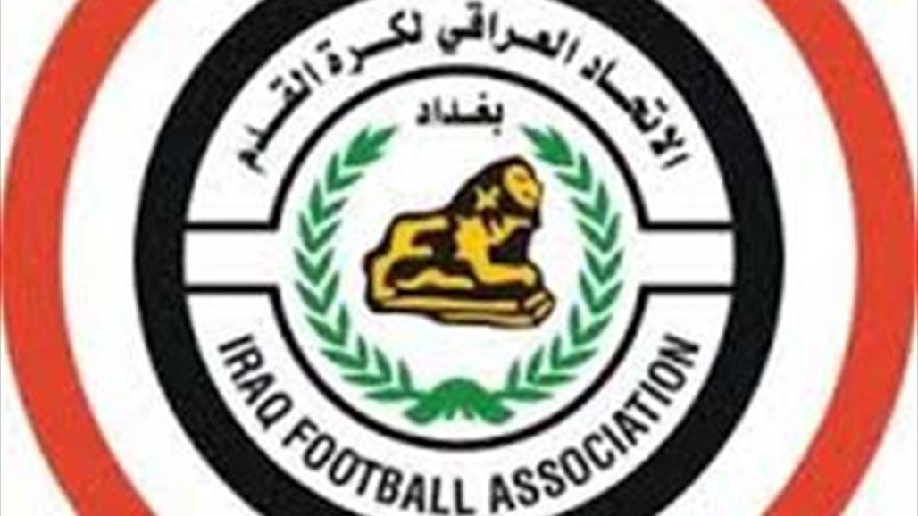 اتحاد الكرة يحدد منتصف نيسان المقبل،موعدا لإجراء الإنتخابات