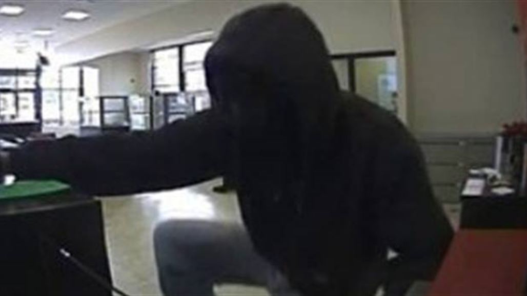 فتى يسطو على بنك بمسدس اطفال جنوبي ألمانيا