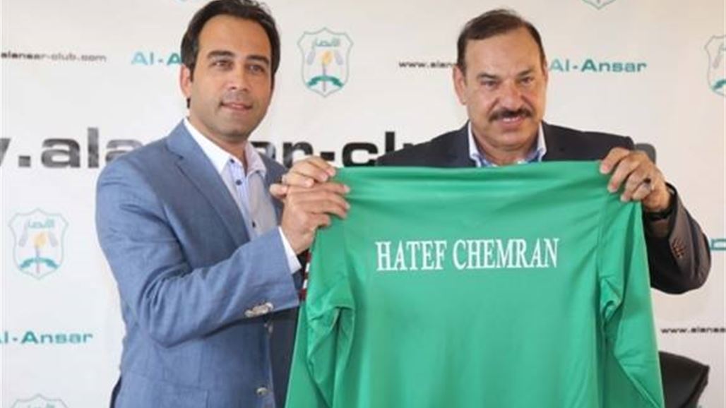 العراقي شمران يستقيل من تدريب الأنصار اللبناني