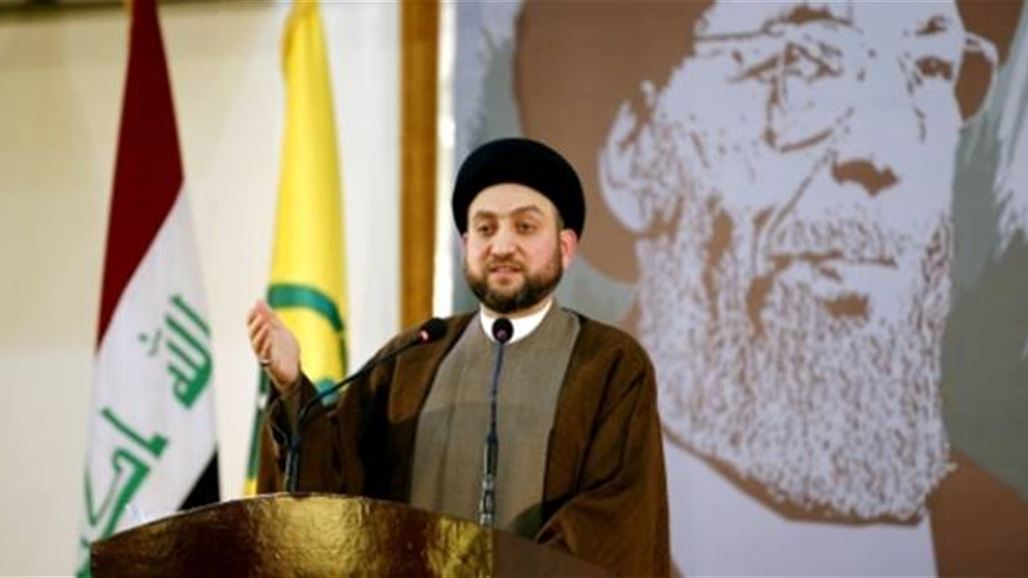 الحكيم يدعو الحكومة لسحب طعنها بتعديل قانون المحافظات من المحكمة الاتحادية
