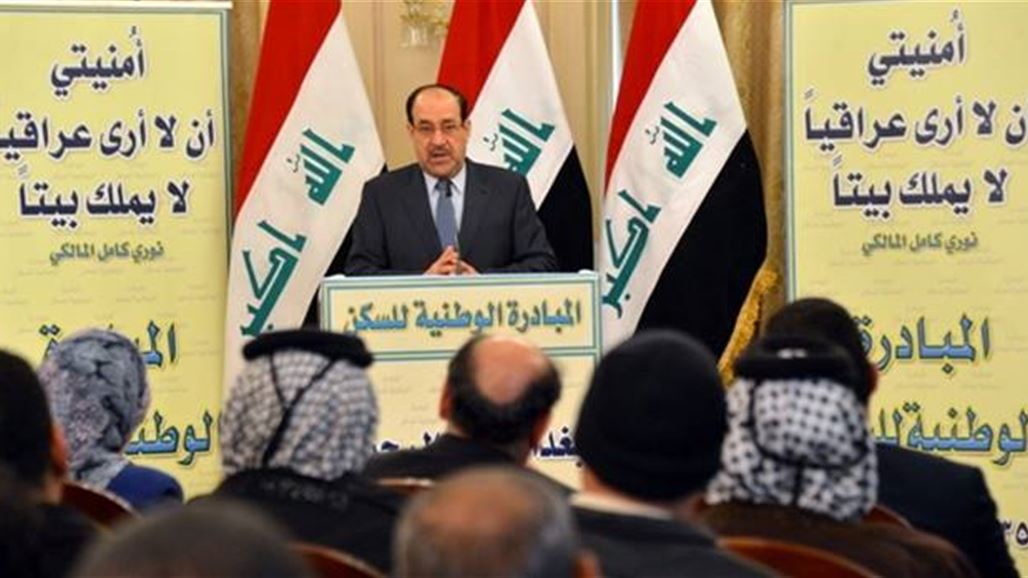 المالكي يوزع سندات تمليك بين 709 عوائل في حي الرحمة شرقي بغداد