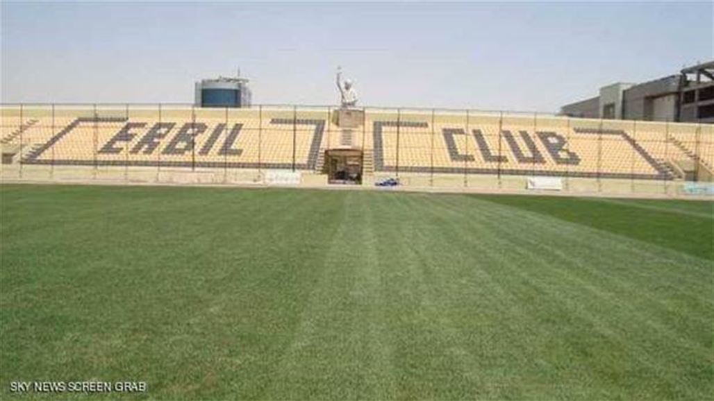 الاتحاد الآسيوي يتعهد برفع الحظر على الملاعب العراقية
