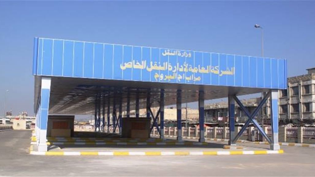 النقل تفتح مرآب أم البروم في البصرة بعد أن كان "مقبرة للفقراء والغرباء"