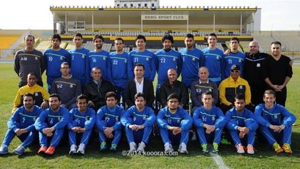 أربيل يسمي قائمة لاعبيه لبطولة كاس الاتحاد الآسيوي