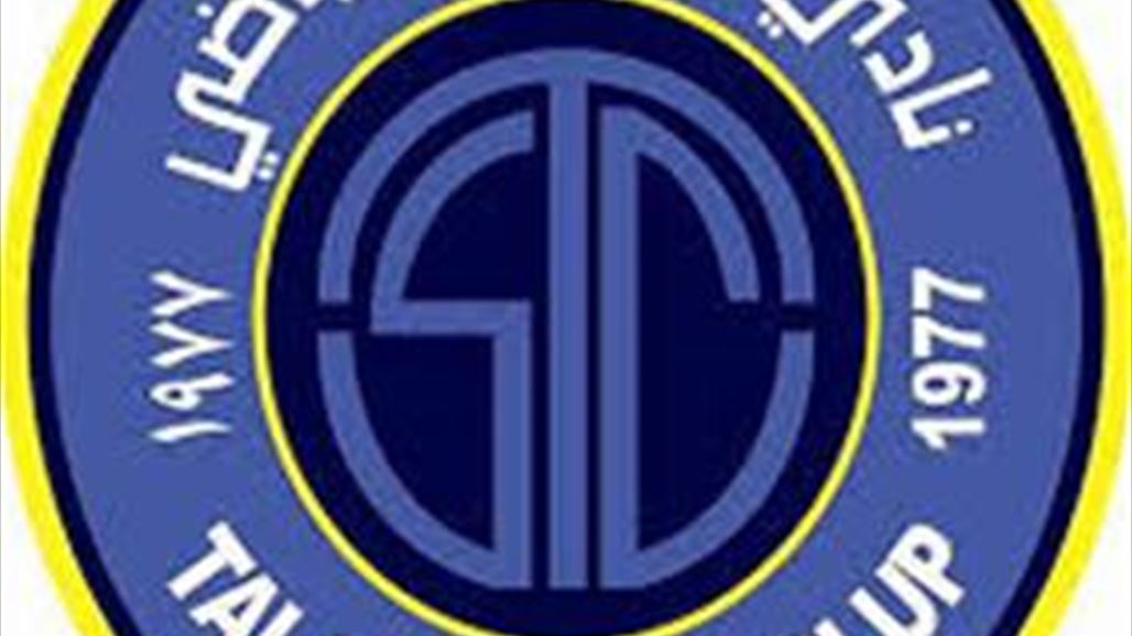 التعليم العالي تعتزم وضع حجر الأساس لملعب نادي الطلبة