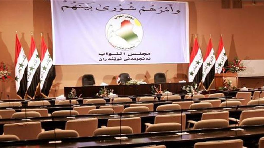 البرلمان يؤجل الجلسة العاشرة الى اشعار اخر لعدم اكتمال النصاب