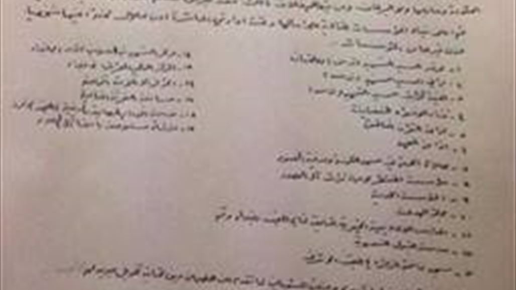 الصدر يعلن اغلاق جميع مكاتبه وانسحابه من كافة المناصب السياسية