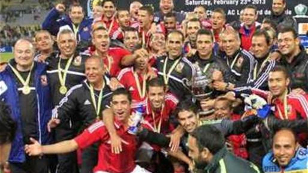 الأهلي المصري بطل للسوبر الأفريقي على حساب الصفاقصي التونسي