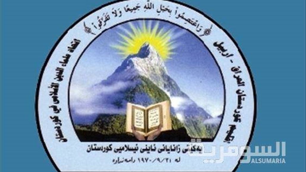 وفد من رجال الدين بكردستان يتوجه للنجف لمناقشة المشاكل بين بغداد وأربيل