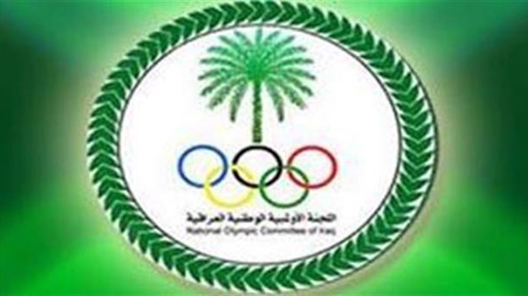 الأولمبية تكشف عن أسماء مرشحي انتخابات مكتبها التنفيذي
