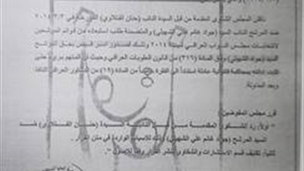 المفوضية ترد طلب حنان الفتلاوي باستبعاد جواد الشهيلي من الانتخابات