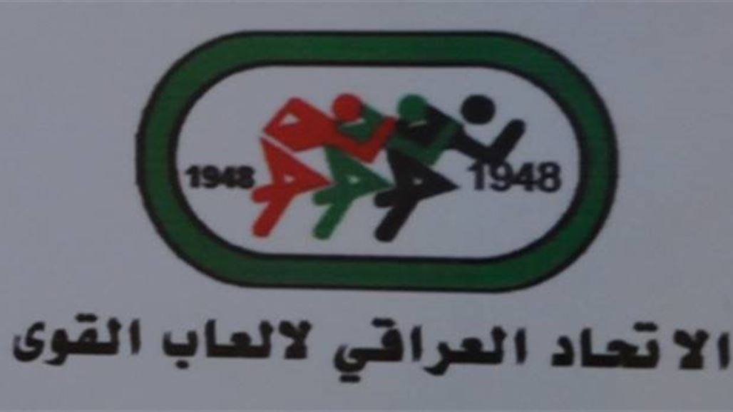 محكمة البداءة تقرر إعادة انتخابات العاب القوى وتمنع رئيس الاتحاد من المشاركة فيها