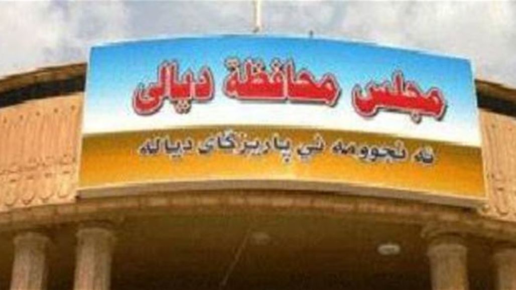 مجلس ديالى يعقد جلسة مكتملة النصاب هي الأولى منذ أكثر من شهرين