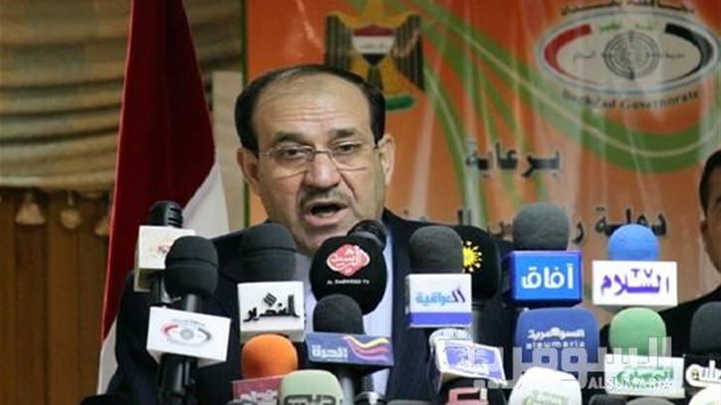 المالكي يدعو في افتتاح مؤتمر مكافحة الارهاب دول العالم الى التوحد في مواجهة التطرف