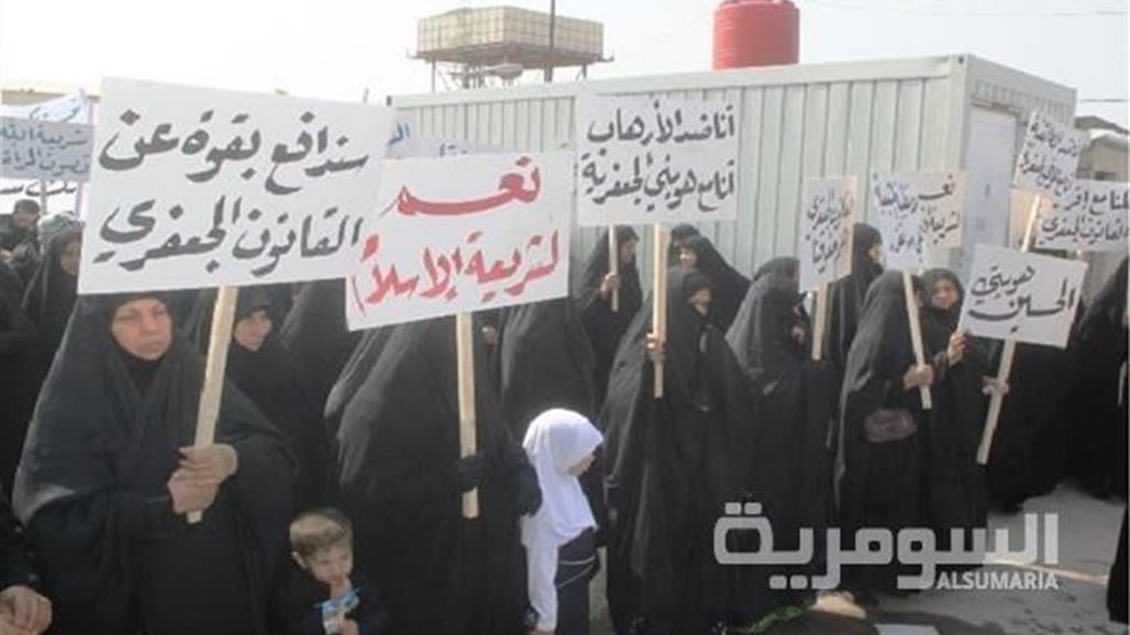 عشرات النساء يتظاهرن في البصرة تأييداً لمشروع القانون الجعفري