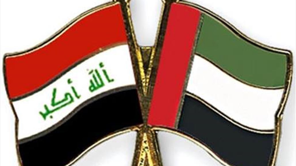 الإمارات تسلم سفير العراق مذكرة احتجاج على تصريحات المالكي