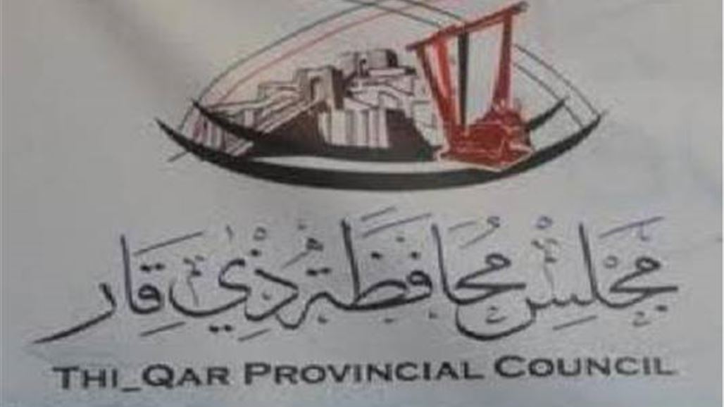 مجلس ذي قار يخصص أربعة مليارات و500 مليون دينار لمشروع البطاقة الموحدة